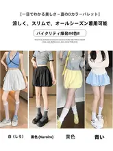 白色ポンポンフラワーバッズショートパンツ【高腰・Aライン・女性用・優しいデザイン】