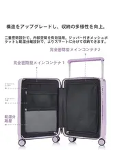 女性用トラベルキャリーケース【軽量・パスワードロック・広いハンドル】