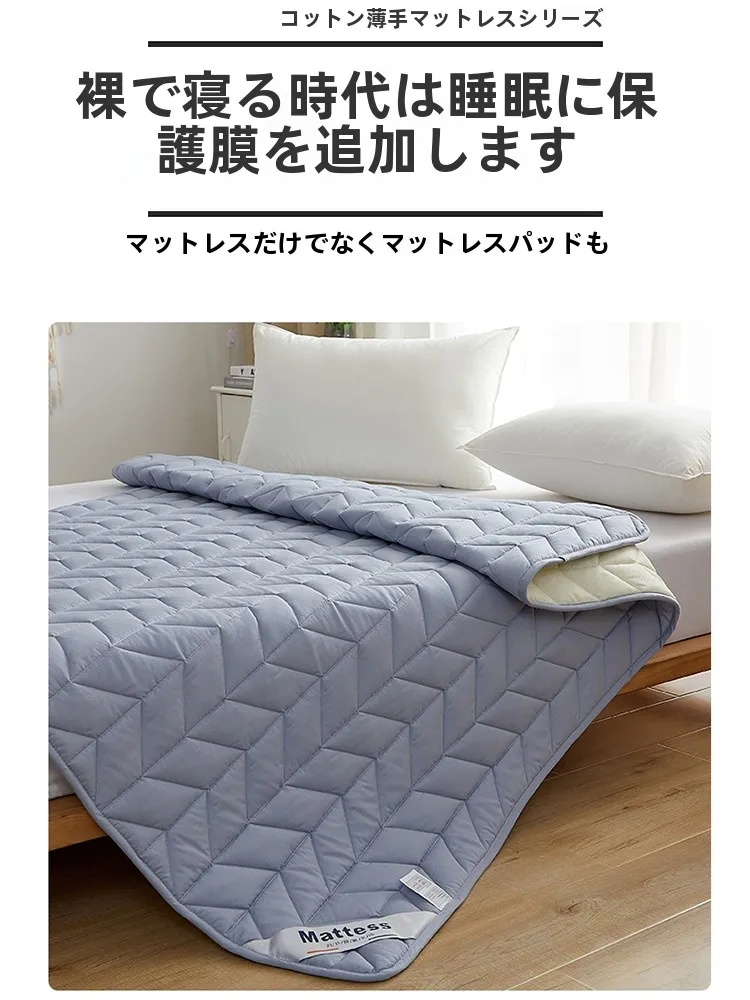 全棉製薄型マットレスカバー：防滑・快適な睡眠環境を実現する家庭用カバー