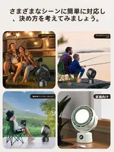 静音設計のUSB充電式デスクファン【コンパクト・オフィス／家庭用・ポータブル】