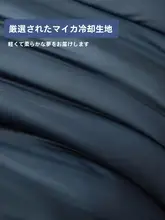 極上の柔らかさ アイスタッチ夏用冷感敷布団【洗濯機対応・シングル・ダブル用】