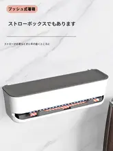 押し出し式箸ケース【業務用・収納便利・自動出し機能】