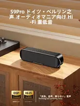 ワイヤレスBluetoothスピーカー【高音質・重低音・家庭用】