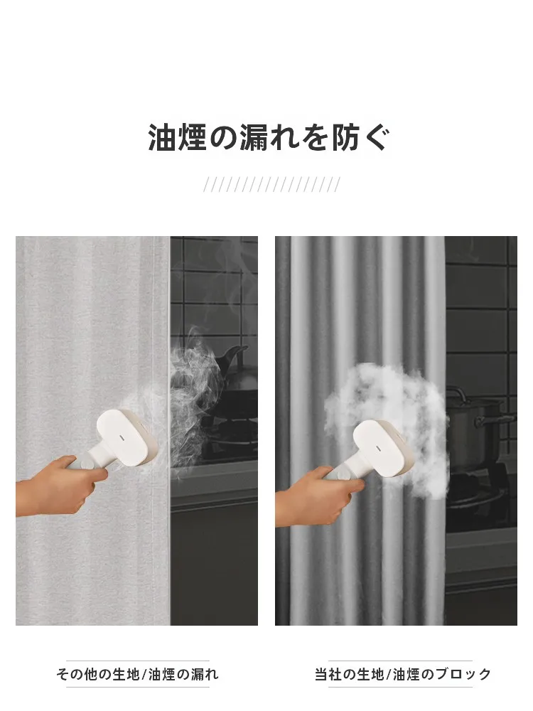 キッチンをスッキリ整理！収納グッズおすすめ　防油煙カーテンの選び方と実際の効果