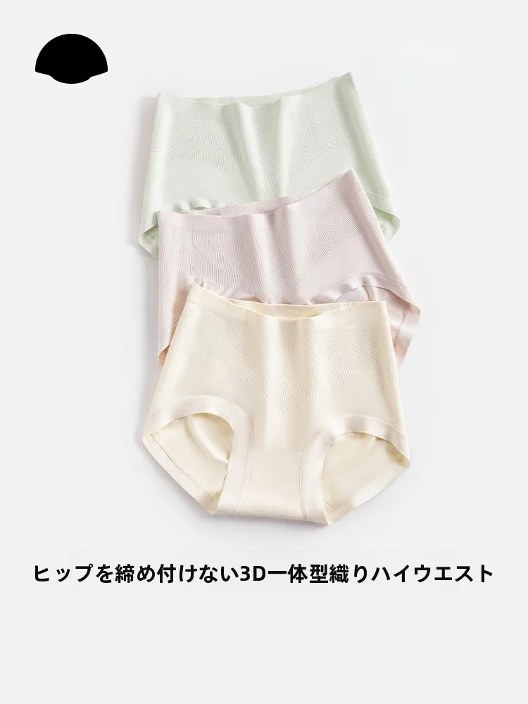 高弾性ハイウエストパンティは無痕で通気性に優れた補正下着としての実用性をどう評価するか