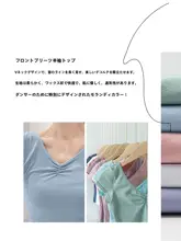 ダンスウェア【短袖・中国舞・古典舞・現代舞用・練習着】（セットアップ対応）