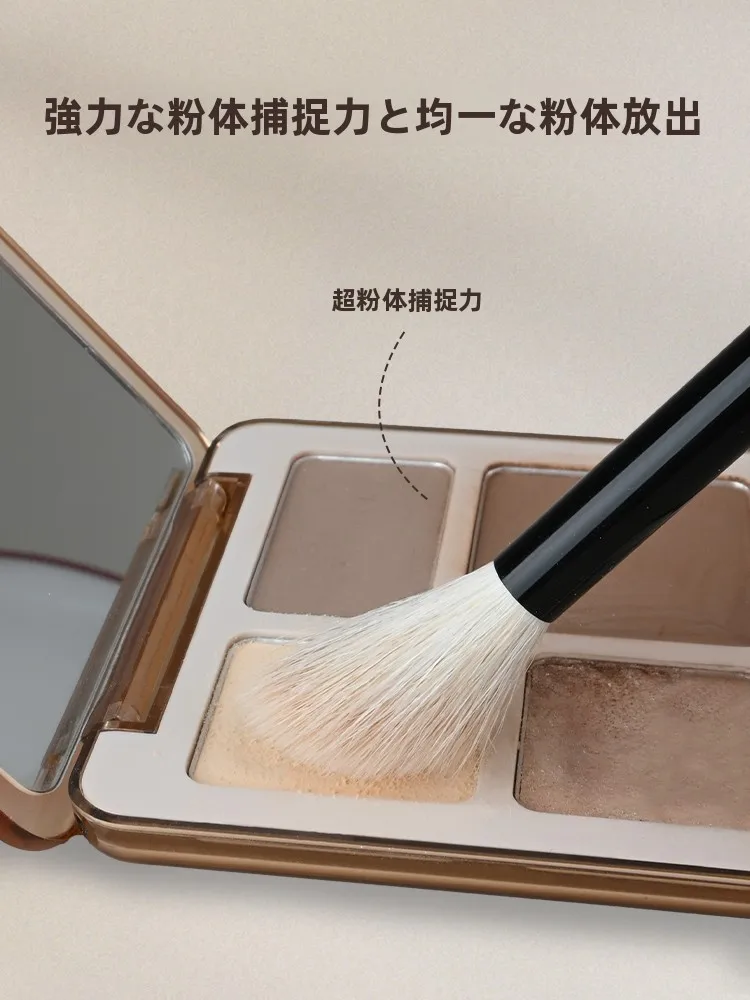 動物毛使用メイクアップブラシ：チーク＆ハイライト用ブレンディングブラシの実用性と使い方