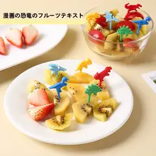 恐竜デザインのミニ弁当ピックセット【カラフル・プラスチック製・10本入り】
