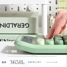 可愛いデザインの計算機【大学生向け・オフィス用・音声機能付き・12桁表示】