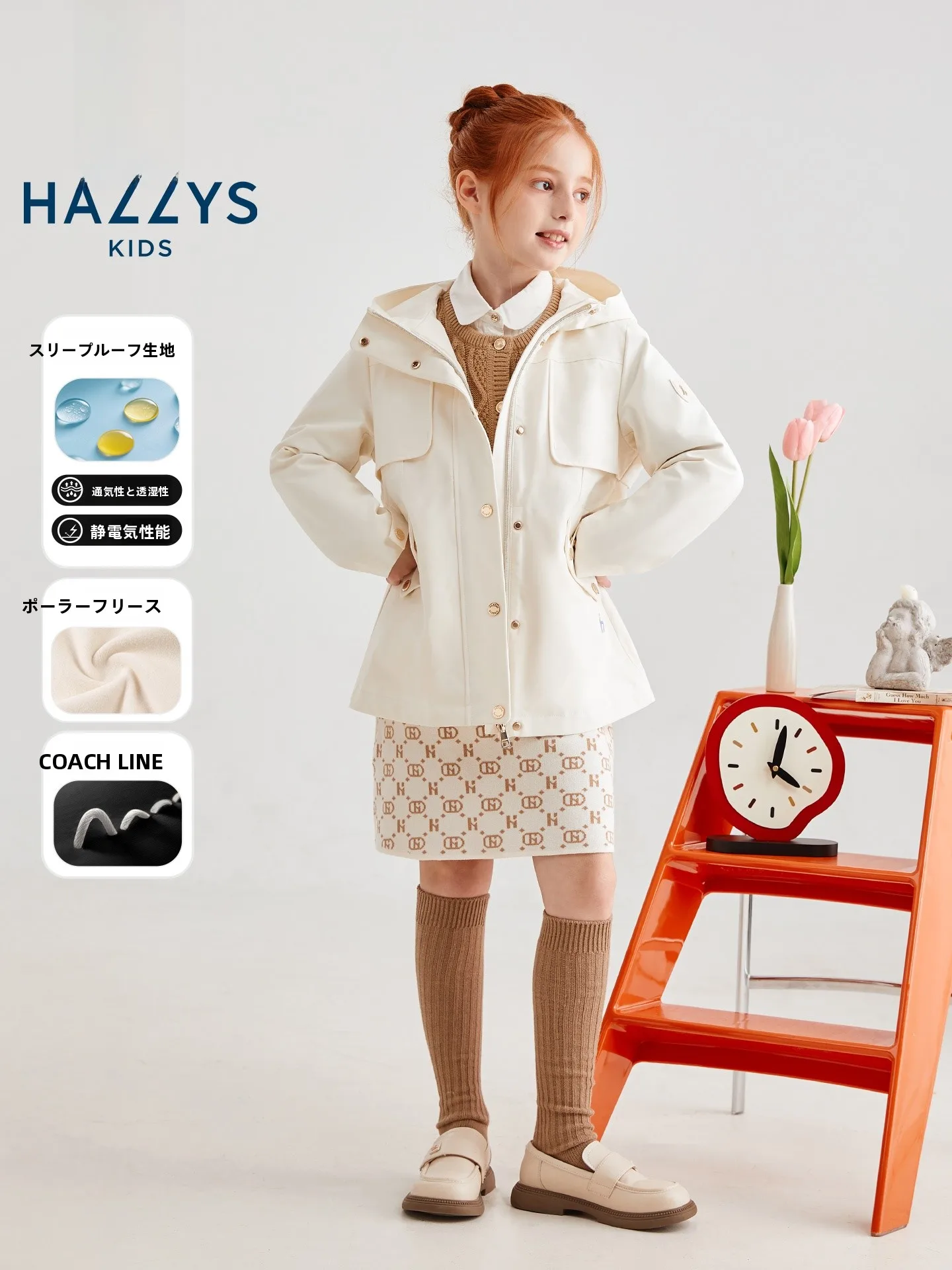 13度の雨の日におすすめの風雨対策コート：Hazzysの加絨長袖コート（セットアップ対応）