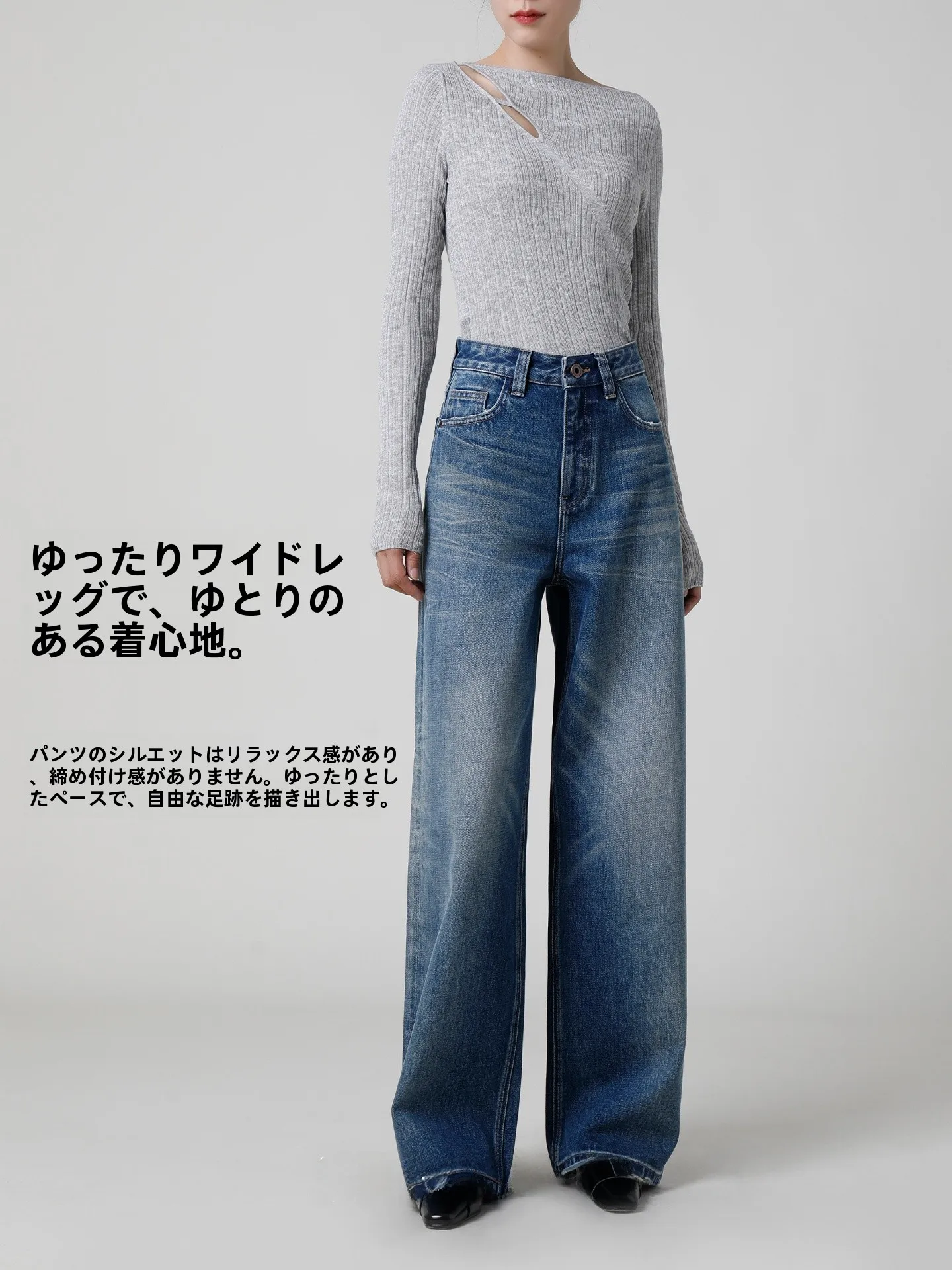 ゆったり デニム レディース カテゴリの代表的なウォッシュドワイドレッグパンツ
