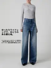 特徴的なウォッシュドワイドレッグデニムパンツ【女性用・ルーズフィット・ブラッシュ加工】