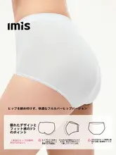 極上の柔らかさの無縫い高腰ショーツ【綿100%・通気性・ひびきにくいデザイン】（セットアップ対応）