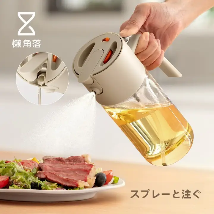 Lazy Corner キッチン用スプレーボトル【食品グレード・二合一機能・油差し】