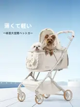 ペット用超軽量折りたたみ式キャリーカー【犬猫用・外出時便利】