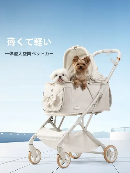 ペット用超軽量折りたたみ式キャリーカー【犬猫用・外出時便利】