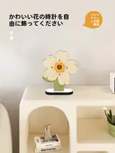 フラワーデザインの静音デスククロック【かわいいインテリアオブジェ・リビング用】