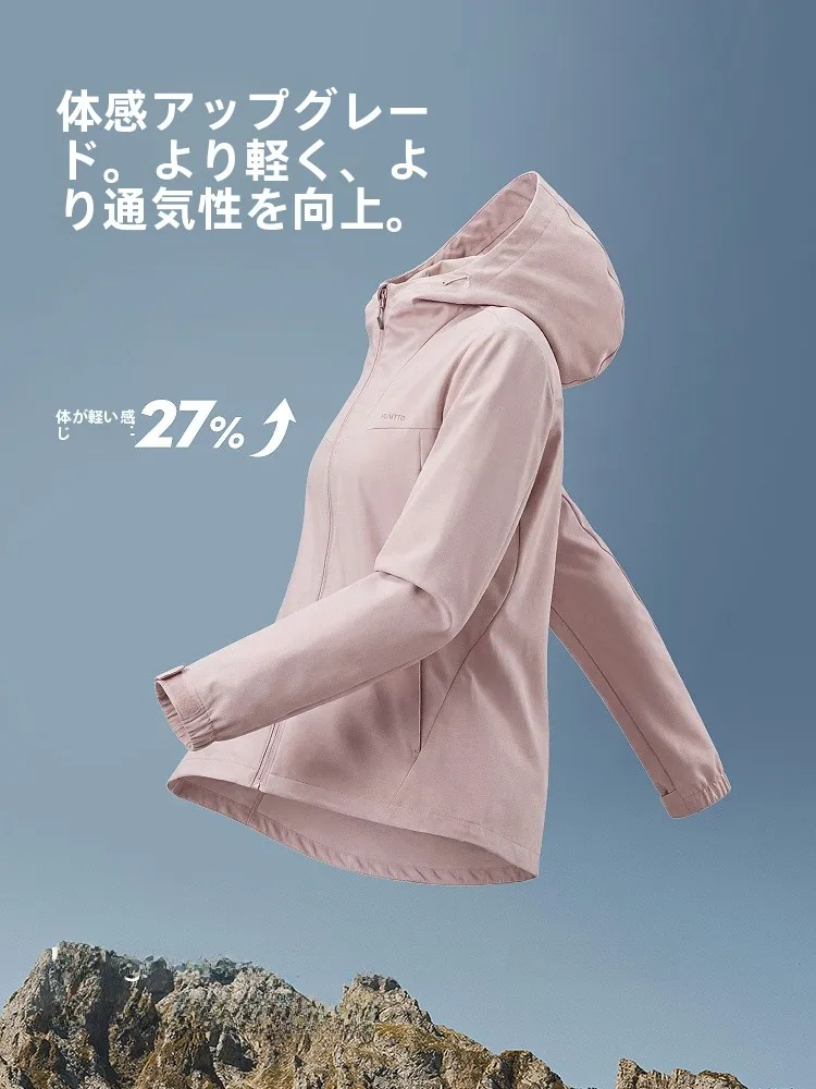HUMTTO レディースソフトシェルジャケット：登山ファッションの通気性と防風性を実現