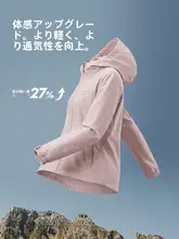 HUMTTO 春夏用 レディース アウトドアソフトシェルジャケット【防風・撥水・通気性・カジュアル・登山用 】