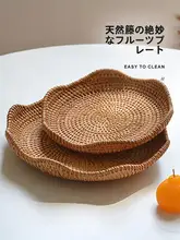 藤編の果物トレイ【インスパイア・浅口・小さな菊のデザイン】