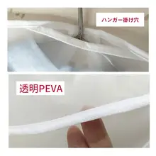 衣類用 防塵カバー 長丈 透明ハンガー袋【家庭用・ジャケット・コート対応】