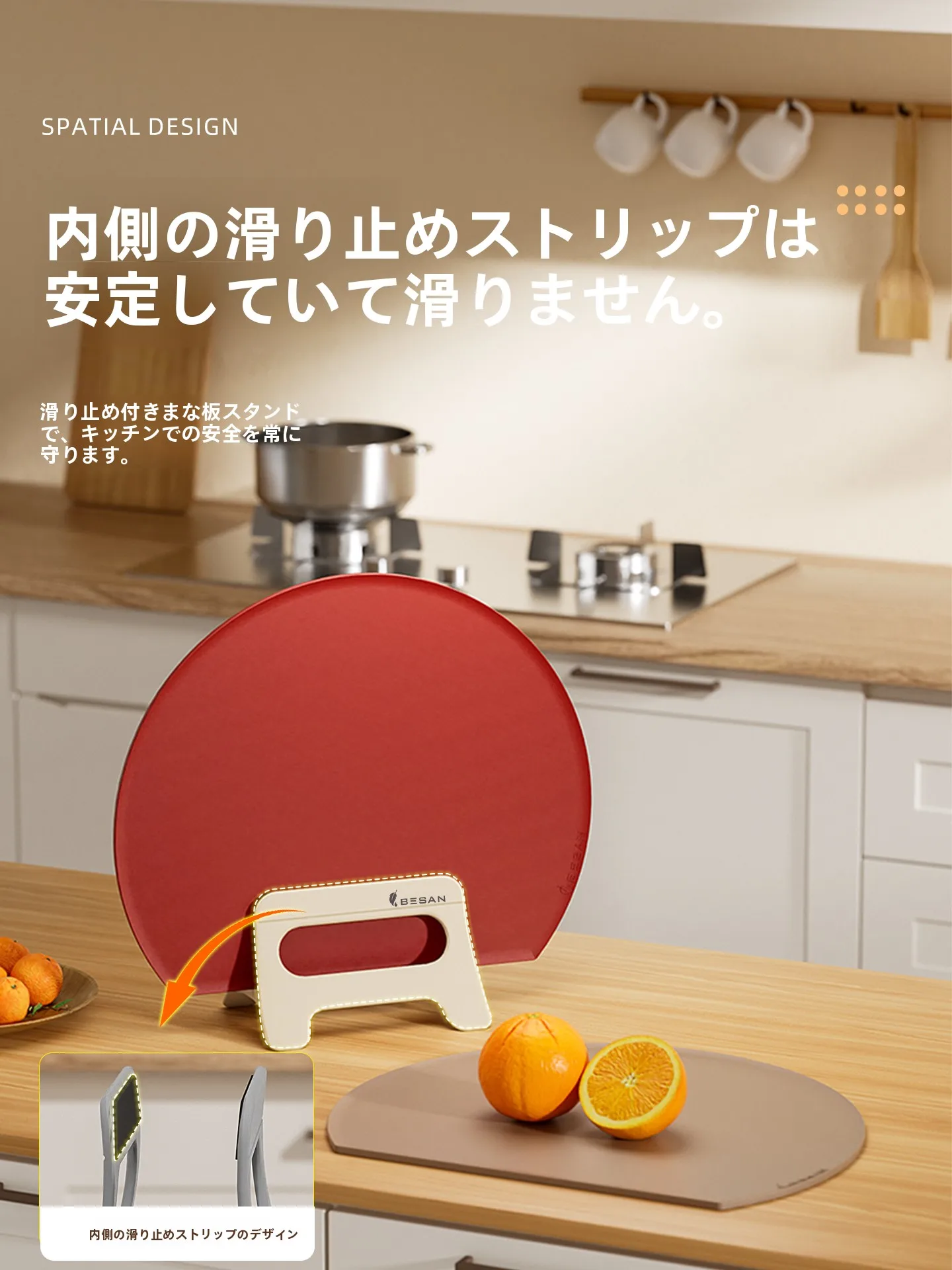 多機能キッチン収納ラック：まな板・鍋蓋スタンド・水切り機能付きの実用性と収納効率