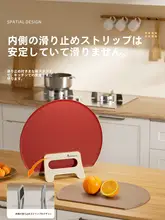 多機能キッチン収納ラック【まな板・鍋蓋スタンド・水切り機能付き】