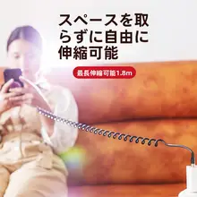 高速充電可能なスプリングデータケーブル【Type-C・スマートフォン用・収納可能】