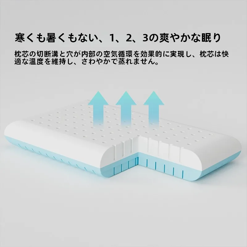 睡眠中の呼吸がスムーズになる枕は、本当に存在するの？