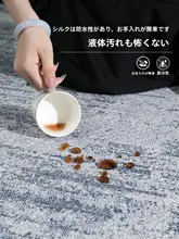 防水防汚のフロアマット【洗濯不要・大面積対応・リビング・寝室用】