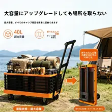 折りたたみ式ハンドトラック【軽量・家庭用・アウトドア対応】