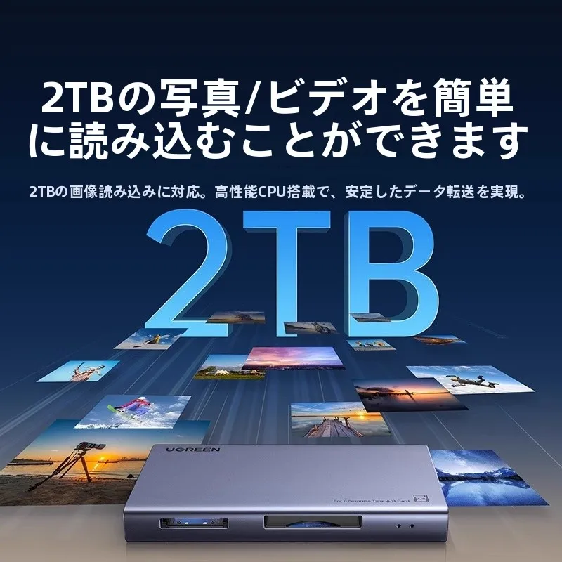 多機能CFexpressカードリーダーType-C：USB3.2対応で高速データ転送を実現