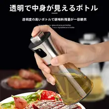 ステンレススチール製スプレーボトル【家庭用・ガラス容器・オイルスプレー】