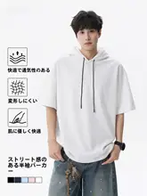 ドライフィットのフード付き半袖Tシャツ【夏用・フィット・極上の柔らかさ】