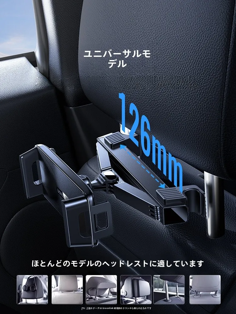 車載タブレットホルダーLP788：後部座席用iPad対応の伸縮式スタンドの実用性と性能