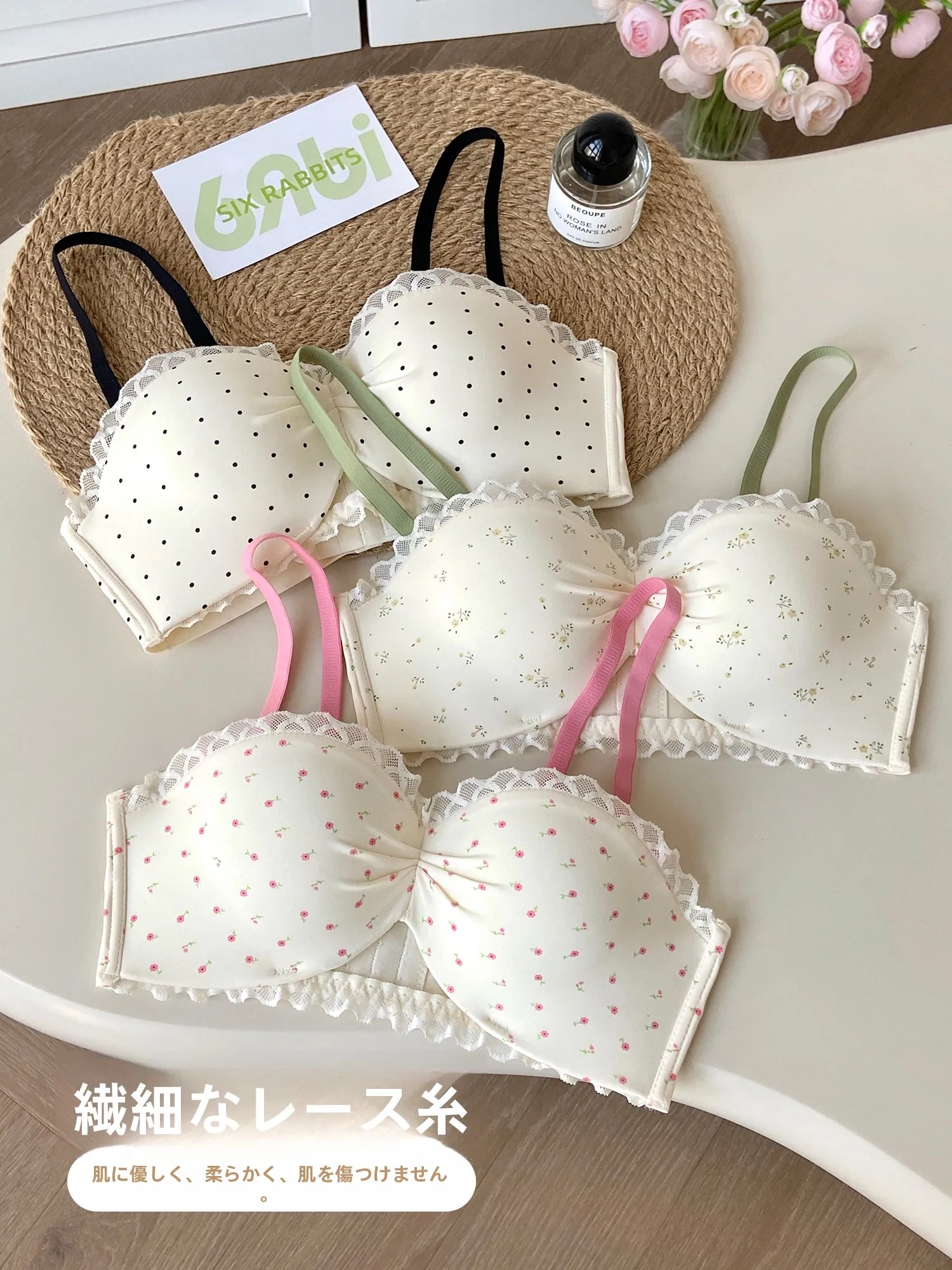 小胸の女性にぴったり？シームレスブラの選び方と、本当に使えるリアルな使い方とは？