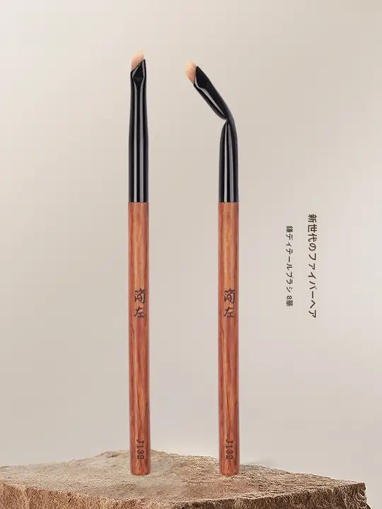 折れ角アイライナーブラシ【超薄型・斜めヘッド・化粧用】