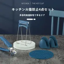 滑り止めトレイキャッチャー 家庭用 ステンレス キッチンの神器