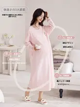 純綿ストライプのマタニティパジャマ【春用・長袖・カップ付き・外出対応】