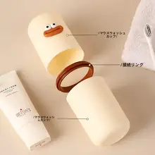 携帯式旅行用歯ブラシケースセット【クリーム風・歯磨き粉・歯ブラシ・うがい用カップ付き・かわいいデザイン】