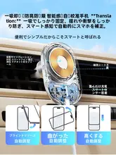 車載マグネットワイヤレス充電器【Apple MagSafe対応・エアコン通風口用】