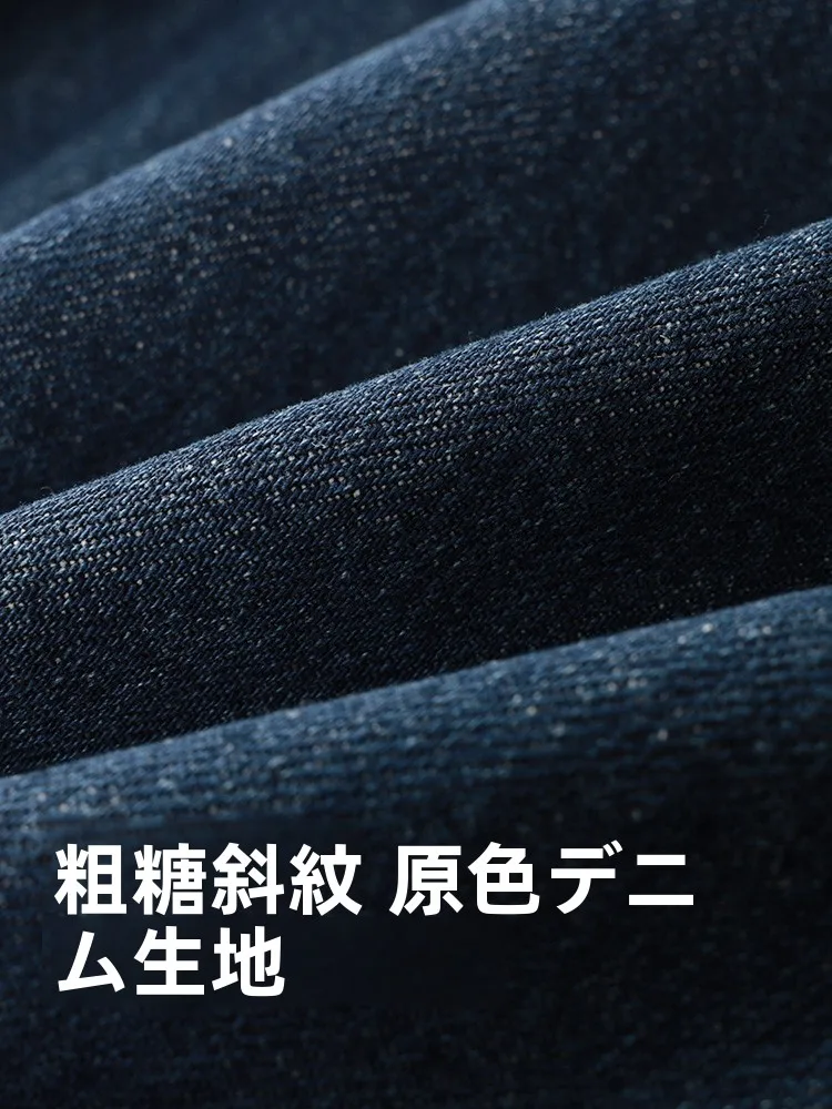 フィットデニムパンツ：ストレートシルエットのコットン100%が提供するカジュアルな着心地