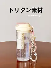 可愛いリボンデザインの吸管付きトリタン水筒【夏用・女子学生向け・持ち運び便利】