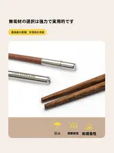 TAN XIAN ZHE アウトドア用携帯折りたたみ箸【キャンプ装備・ボウル付き・ピクニック用食器】（セットアップ対応）