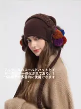 耳あて付きウィンターニット帽【ウール素材・防寒・暖かい】