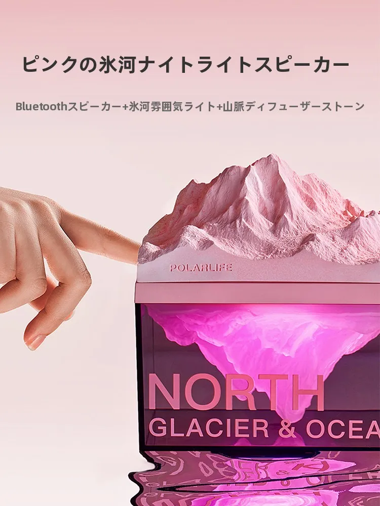 2wayスピーカーとは？極地物种の北（north）Bluetoothスピーカーが提供する実際の音響特性