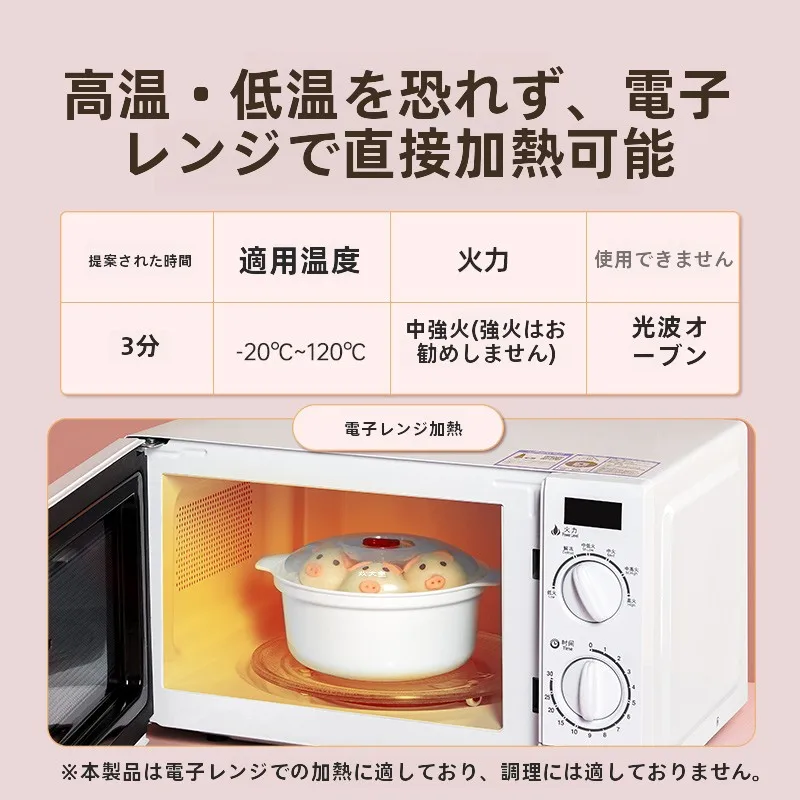 炊大皇電子レンジ専用調理器：家庭向け蒸し器の実用性と機能解析