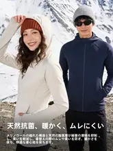 男女兼用 アウトドア用フリースフード付きジャケット【保温・長袖・登山・ハイキング用】