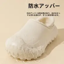 冬用保温コットンルームシューズ【防滑・防水・看護師・男女兼用】