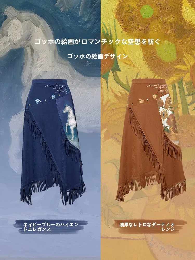 ヴィンテージ風花柄刺繍フリンジスカート：アートスタイルのA字型高腰デザインが春夏に最適な着こなしを実現